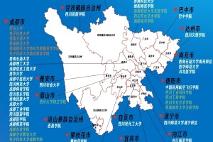 一图了解四川省本科院校分布