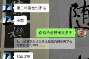 江西书法240，文化403没书读？