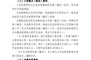 准备评导演编导职称的，刷到就是上天帮你！