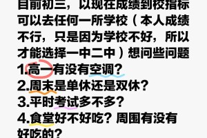 有淮南一中二中四中的学长学姐吗？