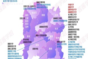 全‼湖南50多所本科大学分布，一图了解