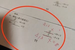 小学95分是及格线，实锤了！