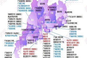 全‼广东省60多所本科大学分布，一图了解