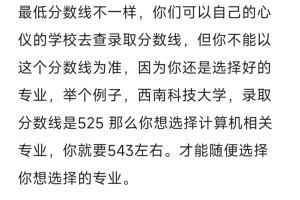 最低本科线指的是民办本科最低录取线