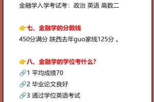 听劝，千万不要选金融学专业