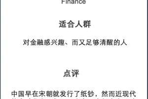 金融学类专业，系统性问题严重