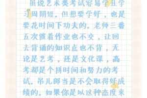 📣艺考小白｜这三类人不适合学习传媒类‼‼️