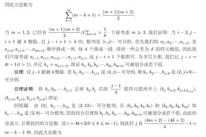 高考数学试卷分析