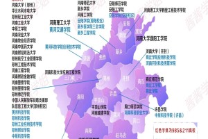 全‼河南60多所本科大学分布，一图了解