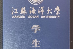 江苏海洋大学校区概况，欢迎评论补充指正