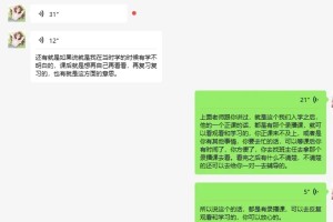 避雷成都颜艺网络有限公司