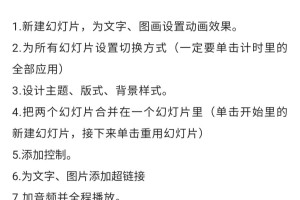 ❤25年3月计算机二级备考计划‼