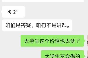 现在大学生已经成这样了吗？