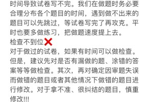 山东成考学位英语考试技巧及分数占比✅