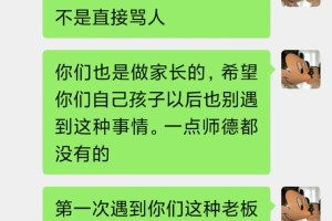 【避雷杭州某画室】面试被老板骂脏话让我滚