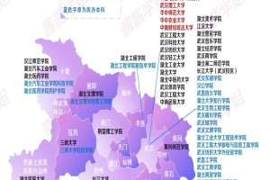 全‼湖北省60多所本科大学分布，一图了解