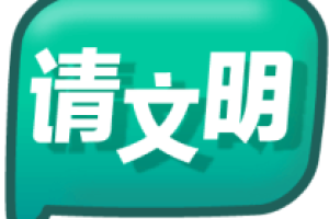 韶关市直教师待遇