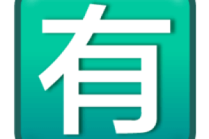 河北高校金字塔