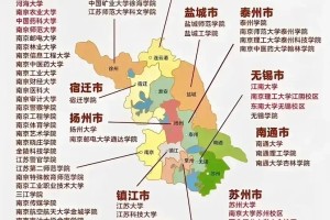 江苏省13个地级市都有本科院校