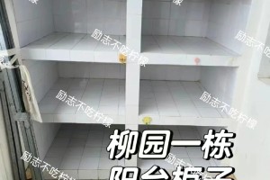 黄冈师范学院专业学院宿舍详细版（超全）