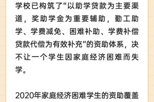 打破信息差！学空乘真的不是富人专属！