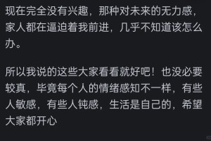 震惊做护士那么累，还是有那么多人要做