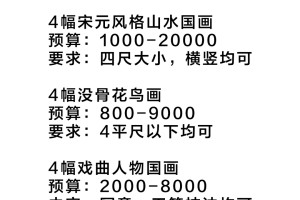 8月首篇招募笔记~有合适的作品欢迎自荐！