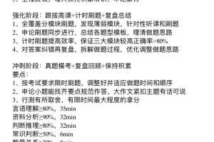 25内蒙古省考的铁饭碗来啦❗