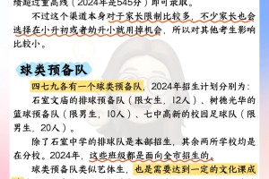 终于有人把成都进479的方式说清楚了啊啊啊