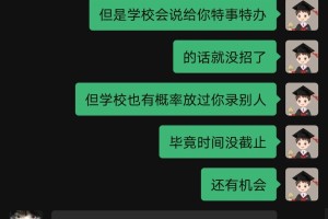 河南专科批同学注意！