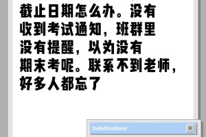 慕课你欠我一个道歉