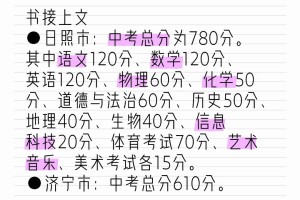 别只为补习而补习，方法不对，努力白费！