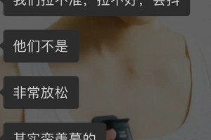 音乐生，拉琴人，深夜迷思。。。