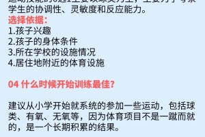 2024辽宁新中考 改革分值变化