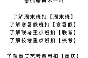 普通家庭，走舞蹈艺考究竟烧不烧钱？