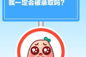 过了投档线一定会录取吗