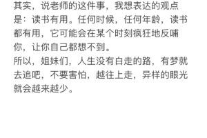 替大家试过了，大龄读研是可以重启人生的