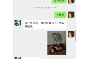 河师大学科英语教育综合148分经验来啦