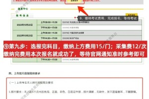 官宣！25河南自考报名规划已出！新变化