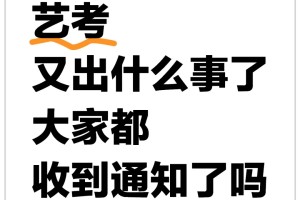 大半夜的，大家都知道了吗？？？😱