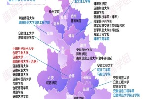 全‼安徽省40多所本科大学分布，一图了解