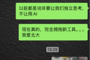 北大研一｜一周3篇小论文