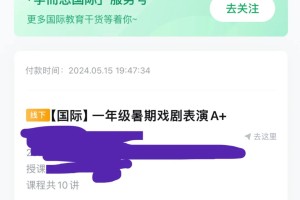 为啥新东方和学而思线下英语价格差那么多？