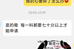 被优绩主义捆绑的一生……