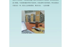 23合肥工业大学管科考研上岸管理科学与工程