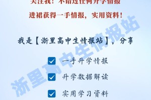 想去北京读大学需要多少分？