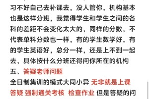 高三全日制集训几点非常重要诚恳的建议