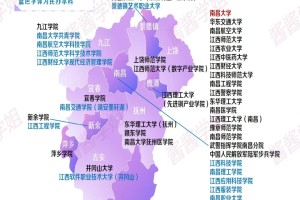 全‼江西省40多所本科大学分布，一图了解