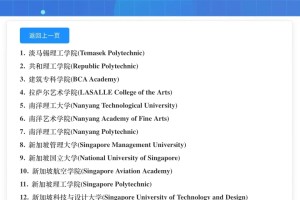 难道中国留服只认可这15间学校吗？