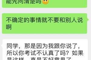 吐槽一下某函授机构老师